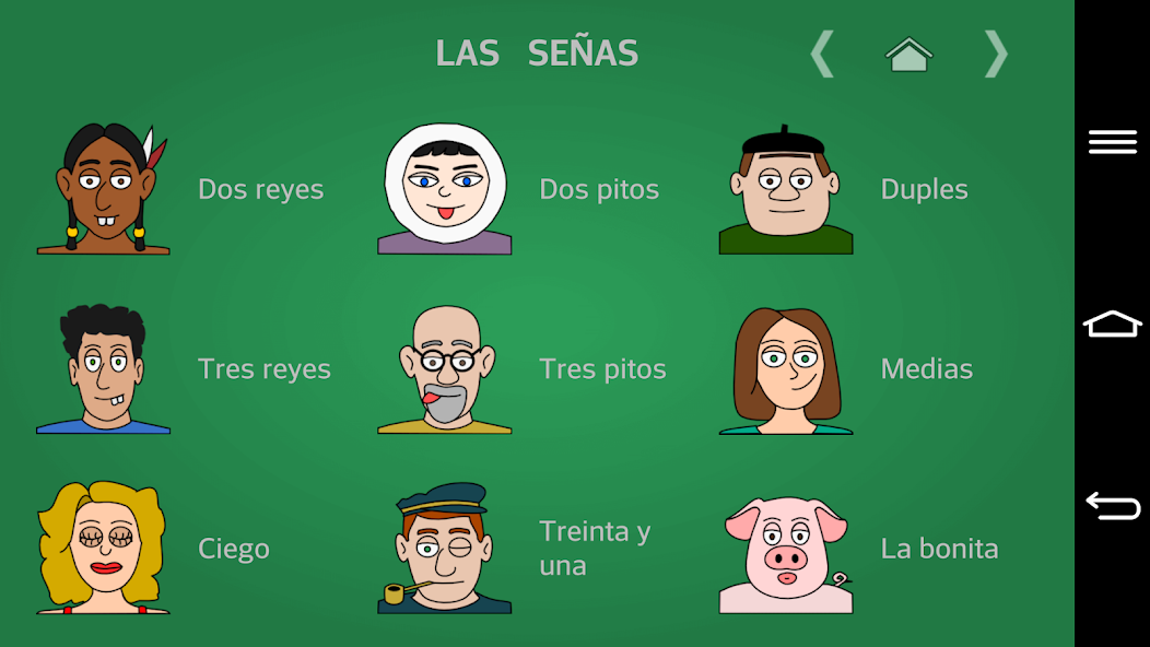 El Mus
