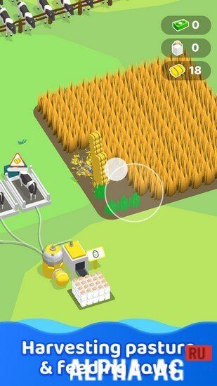 Milk Inc screenshot 4