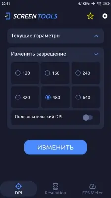 Screen Tools preview 2