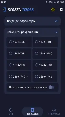Screen Tools preview 4