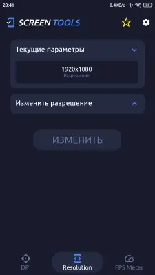 Screen Tools preview 5