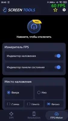 Screen Tools preview 6