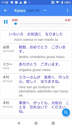 Learn Minnano Nihongo A to Z (iMina) 1.0 screenshot 2