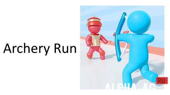 Archery Run