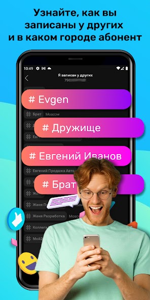 Incognito screenshot 1