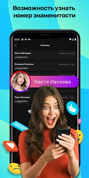Incognito screenshot 4