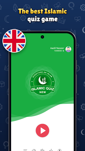 Islamic Quiz Game screenshot 1