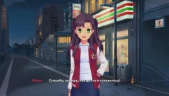 Moe Era screenshot 4