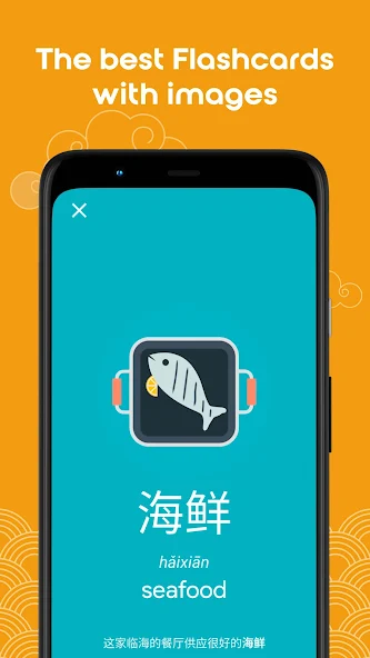 YCT4 Learn Chinese Chinesimple screenshot 4