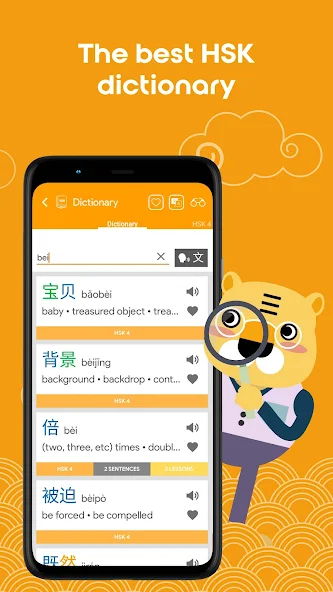 YCT4 Learn Chinese Chinesimple screenshot 5