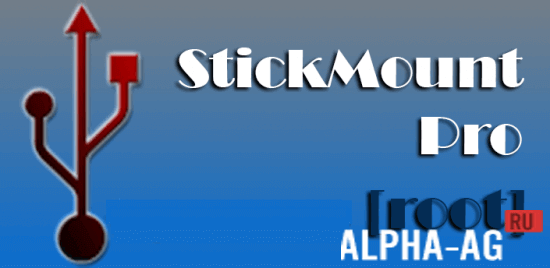 StickMount Pro