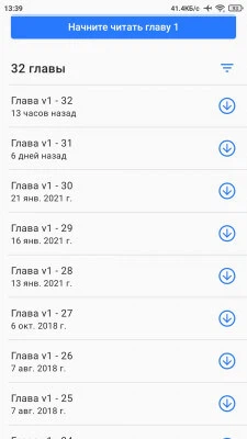 TachiyomiJ2K screenshot 4