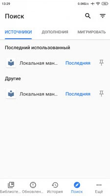 Tachiyomi screenshot 6