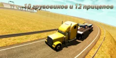 Truck Simulator : Europe screenshot 5