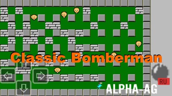 Classic Bomberman