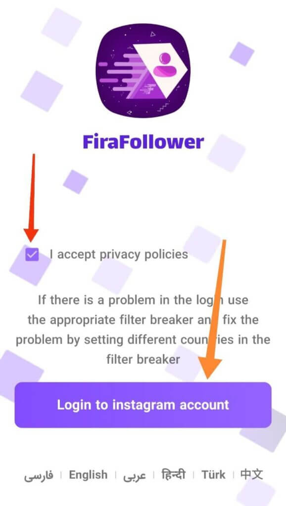 FiraFollower screenshot 2