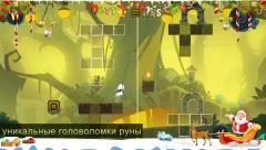 Path Through the Forest screenshot 2