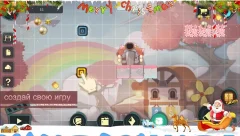 Path Through the Forest screenshot 4