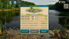 Fishing: World of Fishers Real Russian Fishing screenshot 2