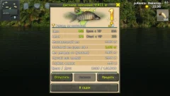 Screenshot 4 of Fishing: World of Fishers, the Russian realistic fishing game