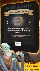 Meteorfall: Krumit's Tale screenshot 4