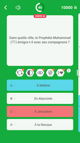Quiz Islamique - en Français screenshot 3