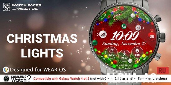 Christmas Lights Watch Face