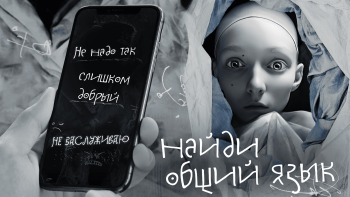 Franz on Android screenshot 1