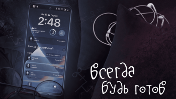 Franz on Android screenshot 3