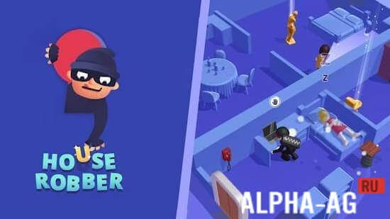 House Robber