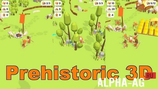 Prehistoric 3D