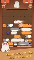 Haru Cats: Slide Block Puzzle screenshot 2