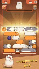 Haru Cats: Slide Block Puzzle screenshot 3