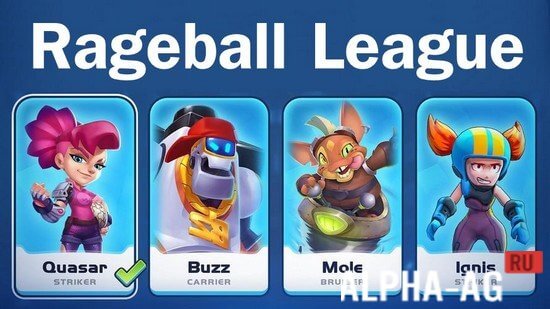 Rageball League