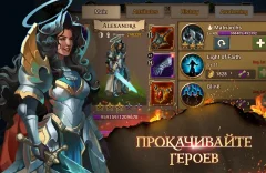 Chaos Lords: Tactical RPG screenshot 2