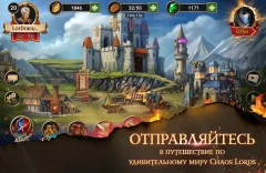 Chaos Lords: Tactical RPG screenshot 4