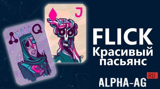 FLICK Solitaire