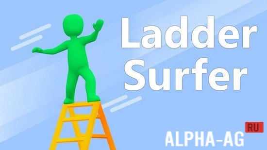 Ladder Surfer