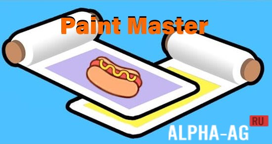 Paint Master
