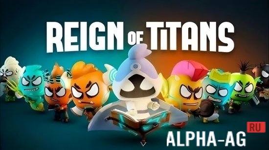 Reign of Titans screenshot 1