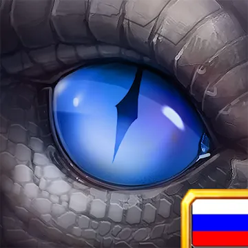 Dragon Lords: 3D Strategy screenshot 1
