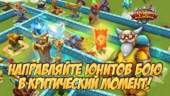 Dragon Lords: 3D Strategy screenshot 3