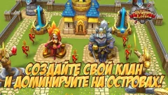Dragon Lords: 3D Strategy screenshot 5