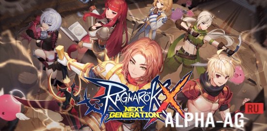 Ragnarok X: Next Generation screenshot 1