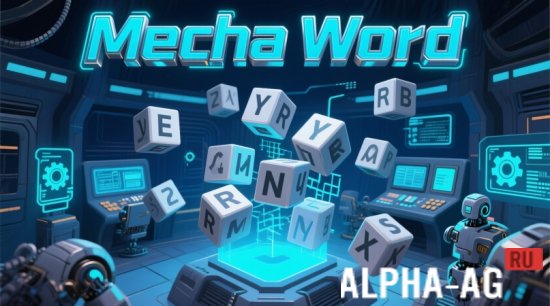 Hacked Mecha Word screenshot 1