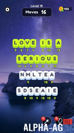 Hacked Mecha Word screenshot 4