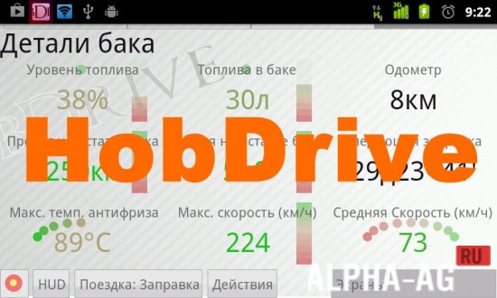 HobDrive ELM327