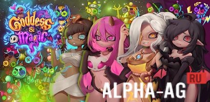 Goddess & Magic: Voodoo merge