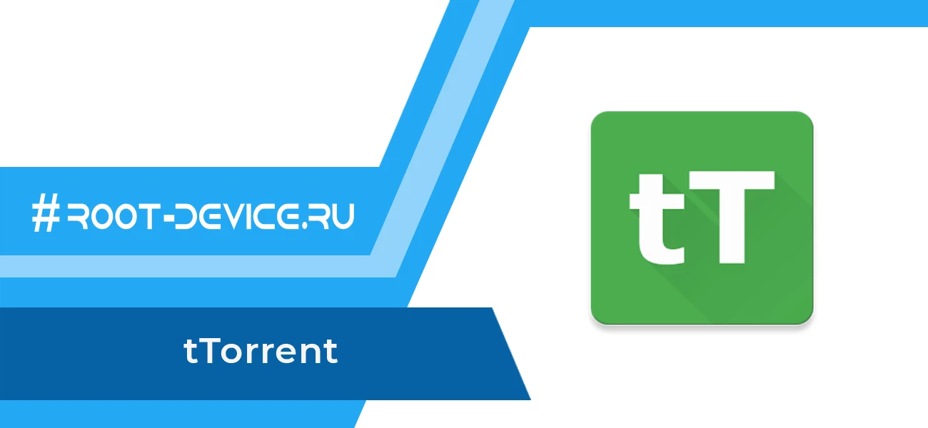 tTorrent
