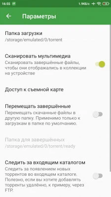 tTorrent screenshot 8